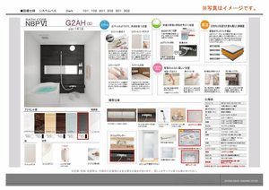 ＳｈａＭａｉｓｏｎ神通町 0301号-9