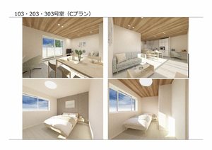 シャーメゾンウィンクス 0203号-4