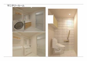 シャーメゾンウィンクス 0301号-5