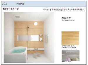 べレオ学校町通 0102号-7