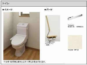 べレオ学校町通 0102号-9