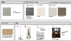 べレオ学校町通 0102号-10
