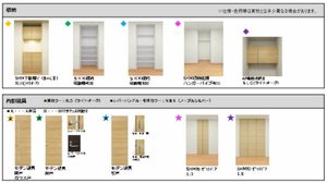 べレオ学校町通 0102号-11