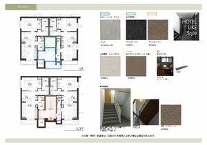 べレオ学校町通 0201号-5
