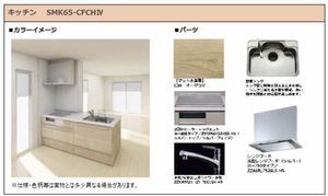 べレオ学校町通 0202号-6