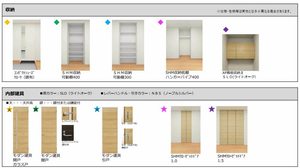 べレオ学校町通 0202号-11