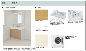 べレオ学校町通 0302号-8