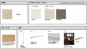 べレオ学校町通 0302号-10