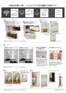 ヒューゲル 0103号-11