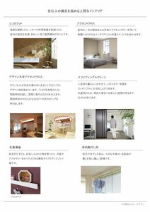 ヒューゲル 0201号-7