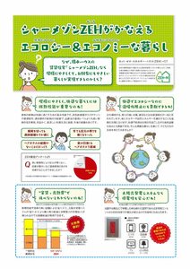 ヒューゲル 0201号-9