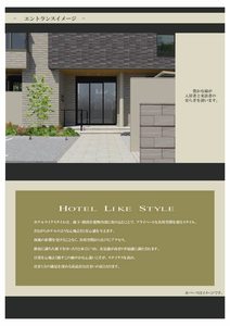 ヒューゲル 0205号-3