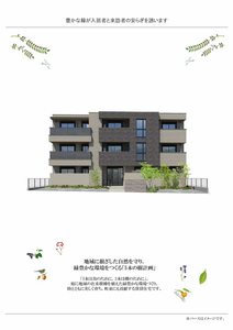 ヒューゲル 0301号-4