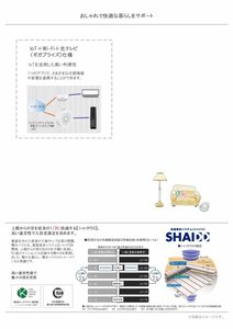 ヒューゲル 0301号-8