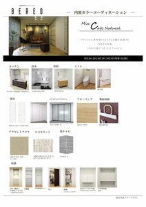 ヒューゲル 0301号-10