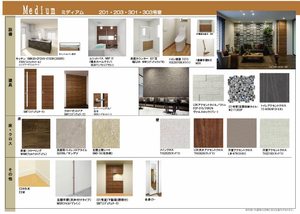 シャーメゾン　ルモラ 0203号-5