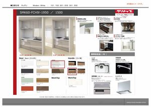 グランクレスト 0101号-11
