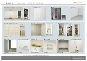 グランクレスト 0202号-12