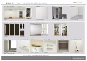 グランクレスト 0203号-11