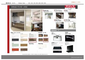 グランクレスト 0203号-12