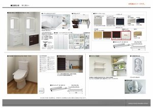 グランクレスト 0203号-14