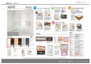 グランクレスト 0301号-13