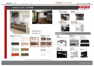 アンビエラ中川 0102号-9