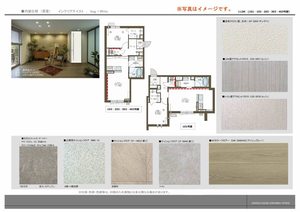 アンビエラ中川 0103号-7
