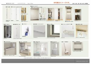 アンビエラ中川 0103号-8