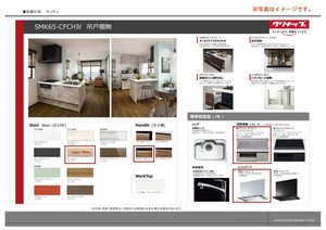 アンビエラ中川 0103号-9