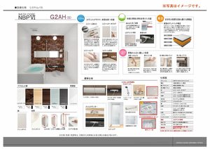 アンビエラ中川 0103号-11