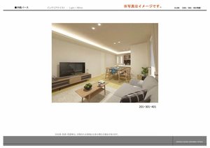 アンビエラ中川 0301号-6