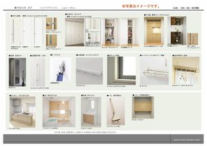 アンビエラ中川 0301号-8