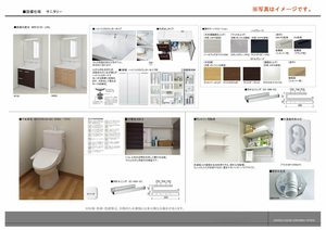 アンビエラ中川 0302号-11