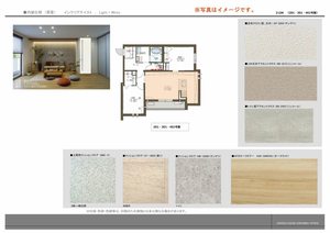 アンビエラ中川 0401号-7