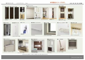 アンビエラ中川 0402号-7