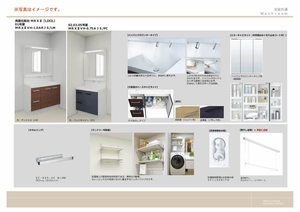 オーレア　カナザワ 0205号-6