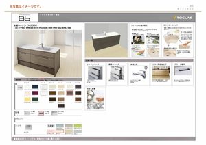 オーレア　カナザワ 0301号-5