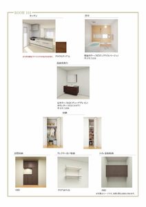 シャーメゾン菅大臣 0101号-5