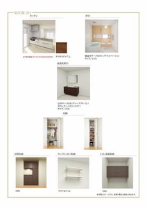 シャーメゾン菅大臣 0201号-5