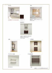 シャーメゾン菅大臣 0202号-5