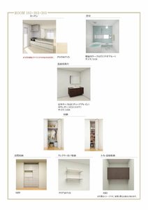 シャーメゾン菅大臣 0203号-5