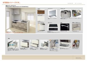 シェール・クール 0102号-7