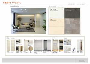 シェール・クール 0201号-5