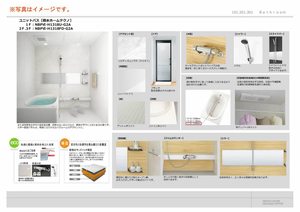 シェール・クール 0201号-7