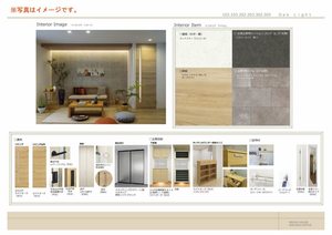 シェール・クール 0202号-5