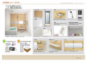 シェール・クール 0203号-6