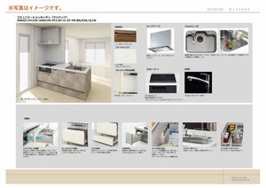 シェール・クール 0203号-7