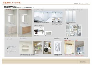 シェール・クール 0203号-8