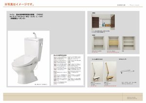 シェール・クール 0203号-9